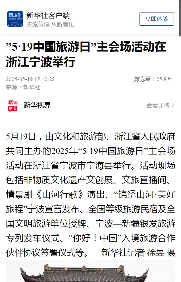 微信截图_20250519153759.png