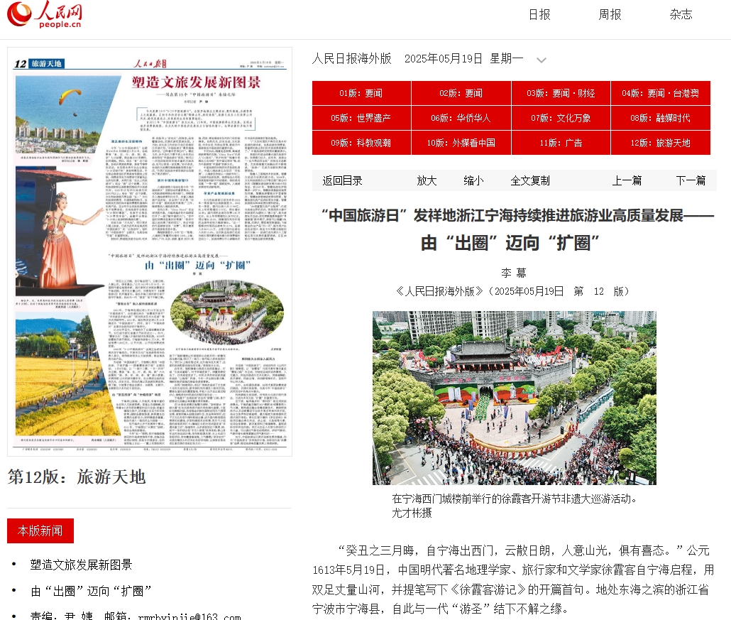 微信图片_20250519222143.jpg
