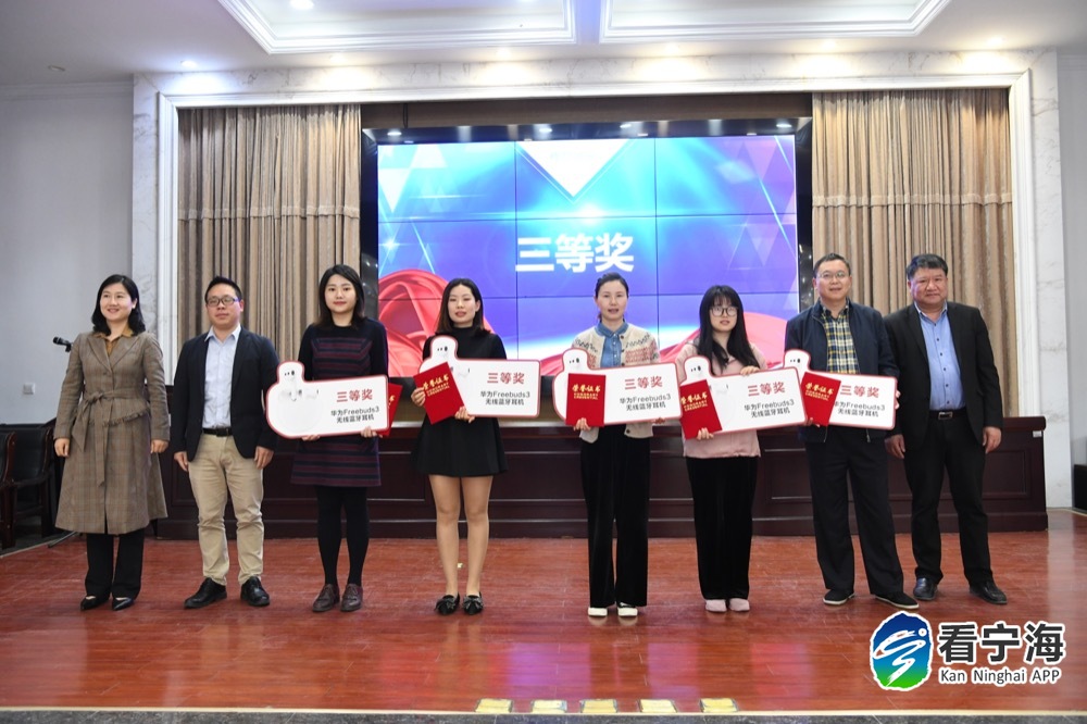 "我为长街味道代言"抖音大赛颁奖活动顺利举行__宁海新闻网