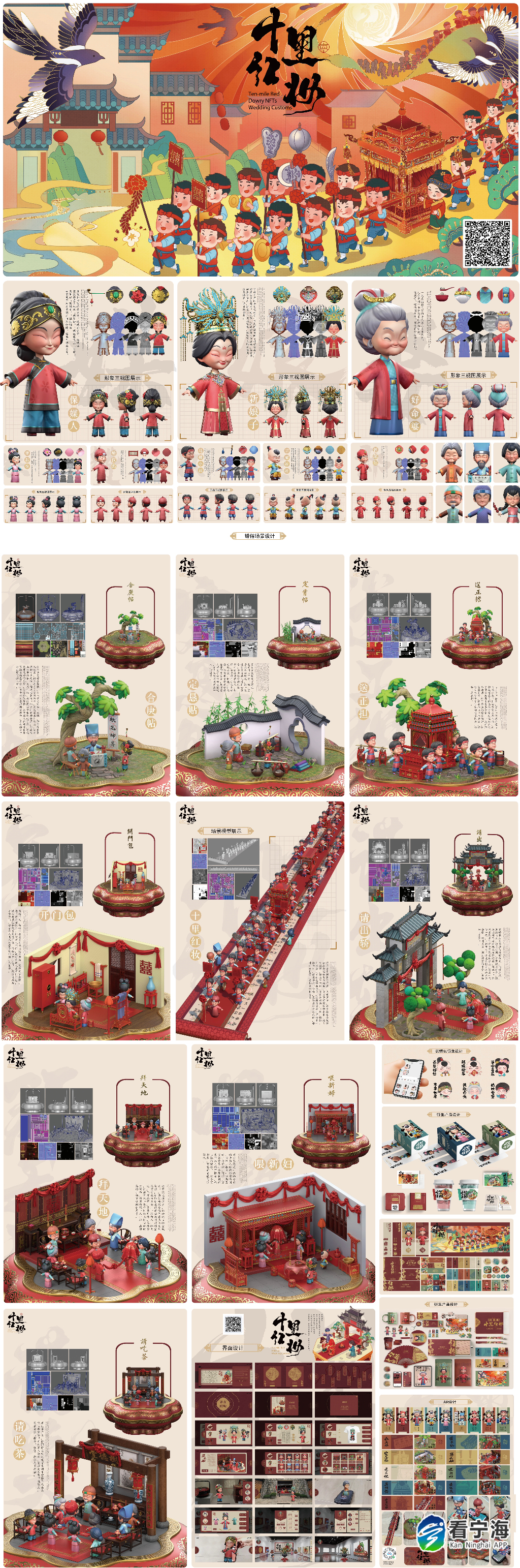 微信图片_20240702152055.jpg