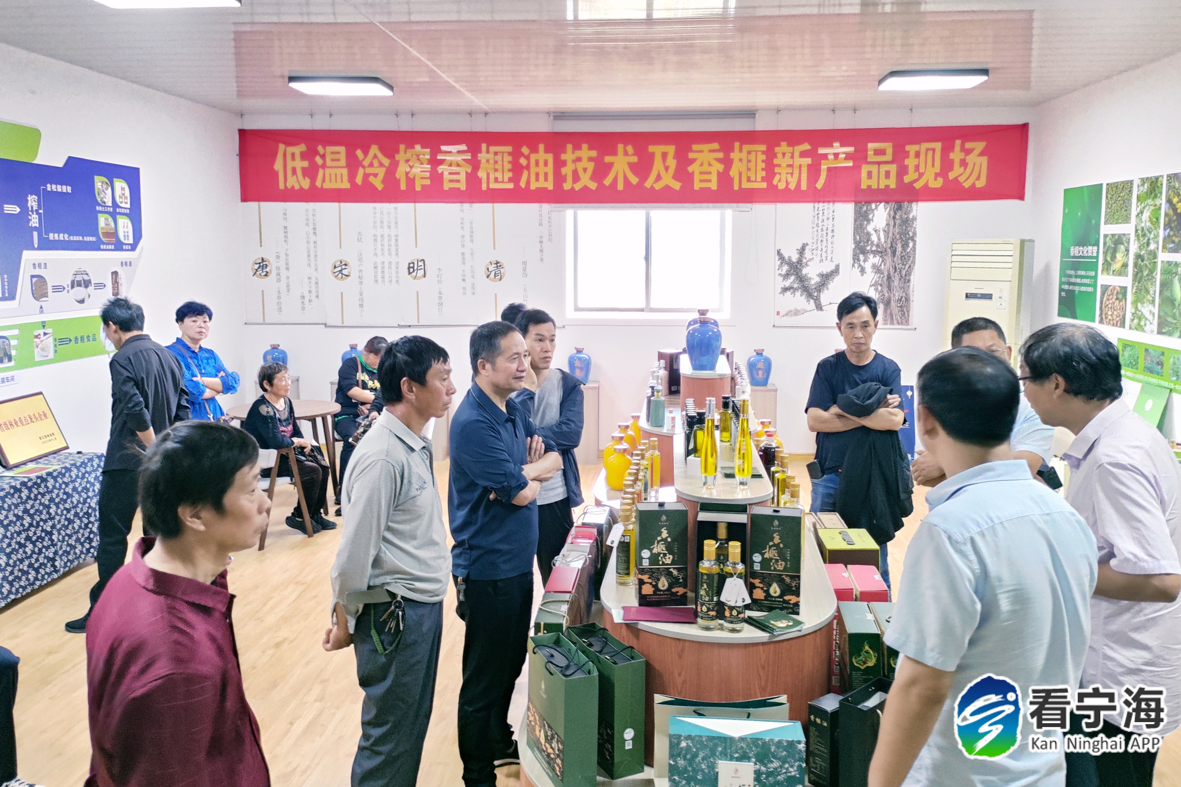 低温冷榨香榧油技术及香榧新产品展示.jpg
